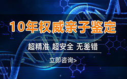 怀孕了红河怎么做孕期亲子鉴定，在红河怀孕了做亲子鉴定准确率高吗